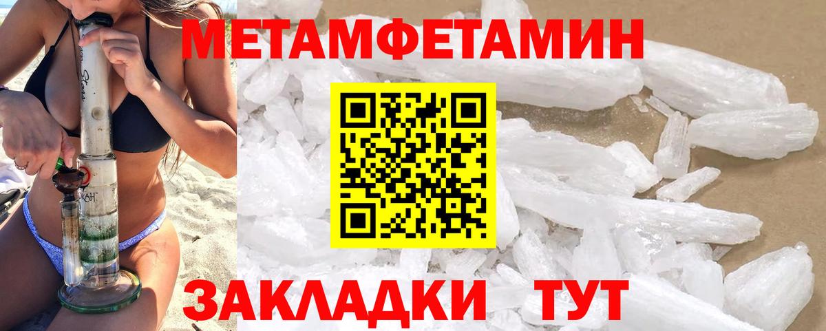 A-PVP Краснознаменск