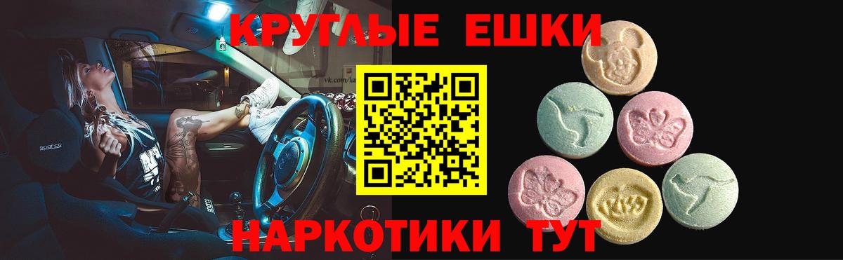 ЭКСТАЗИ Дубай Краснознаменск