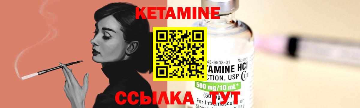 Краснознаменск  ссылка на мегу зеркало  Вход с VPN  КЕТАМИН VHQ  КЕТАМИН ketamine 