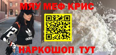 первитин Канаш