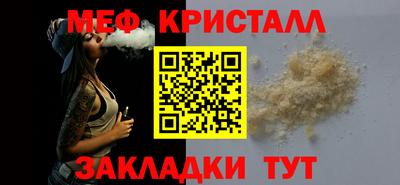 ALPHA-PVP Кандалакша