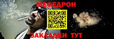 ALPHA-PVP Кандалакша