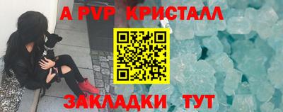 первитин Канаш