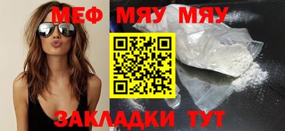 ALPHA-PVP Кандалакша