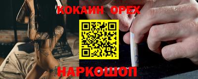 первитин Канаш