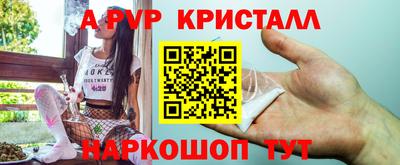 первитин Канаш