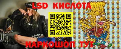 мяу мяу мука Камышлов