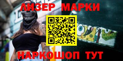 ALPHA-PVP Кандалакша