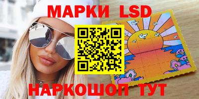 прущие грибы Кингисепп