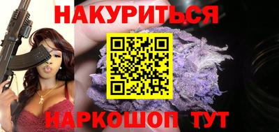 мяу мяу мука Камышлов