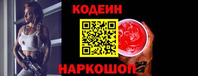 мяу мяу мука Камышлов