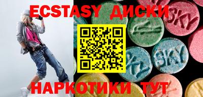 мяу мяу мука Камышлов