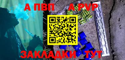мяу мяу мука Камышлов