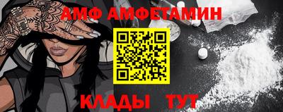 ALPHA-PVP Кандалакша