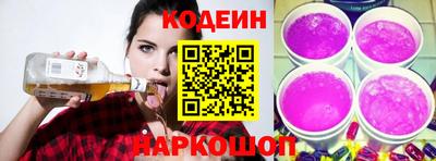 ALPHA-PVP Кандалакша