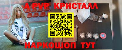 первитин Канаш