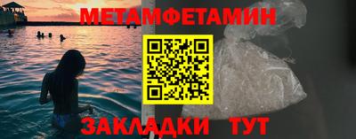 мяу мяу мука Камышлов