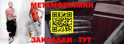 мяу мяу мука Камышлов