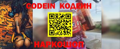 прущие грибы Кингисепп