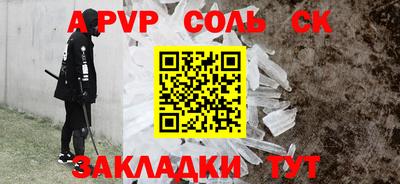 мяу мяу мука Камышлов