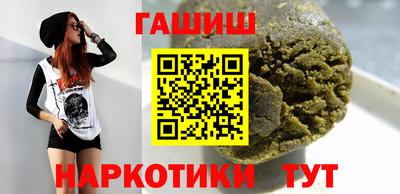 первитин Канаш