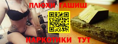 первитин Канаш