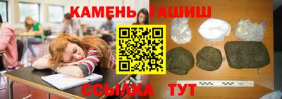 первитин Канаш