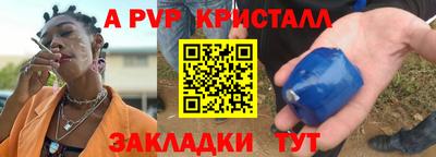 первитин Канаш