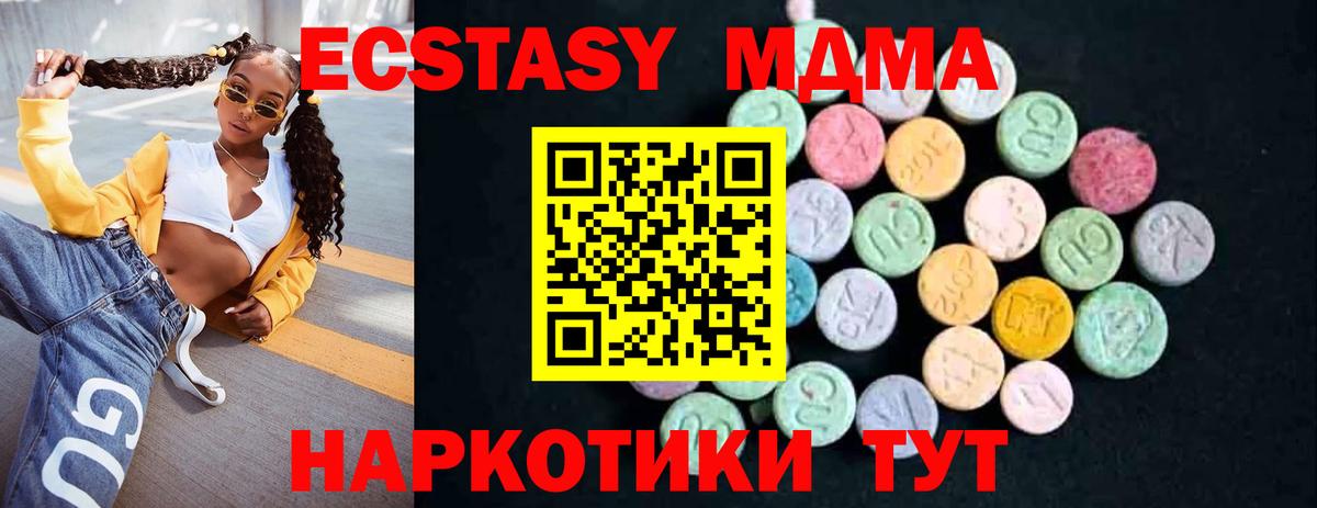MDMA VHQ Краснознаменск