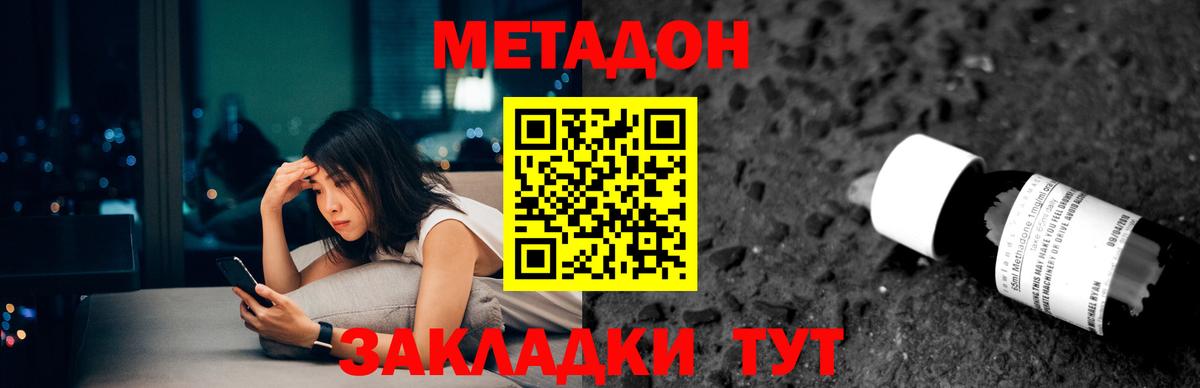 дарк нет какой сайт  Вход с VPN  Краснознаменск  МЕТАДОН кристалл  МЕГА ТОР 