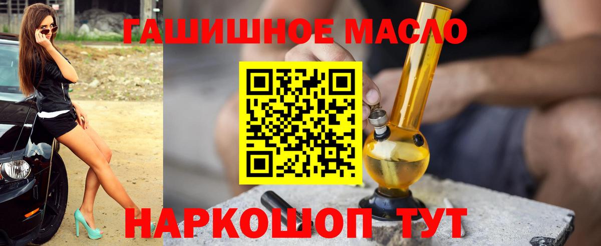 ТГК вейп Краснознаменск