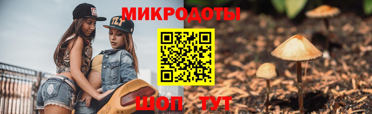 Галлюциногенные грибы мухоморы  Галлюциногенные грибы ЛСД  Краснознаменск  Вход с VPN 
