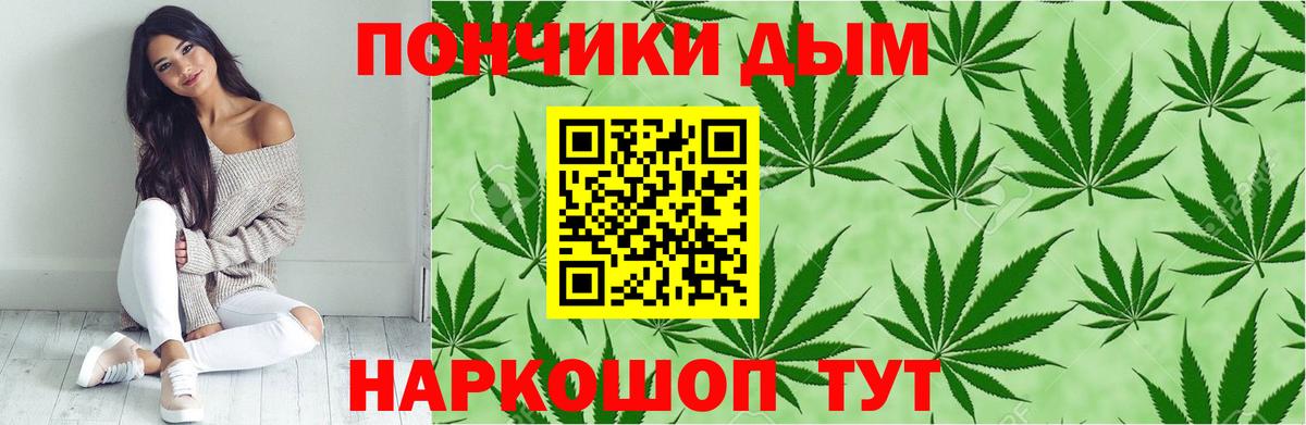 Краснознаменск  Каннабис марихуана  Марихуана гибрид  МАРИХУАНА конопля  Вход с VPN 