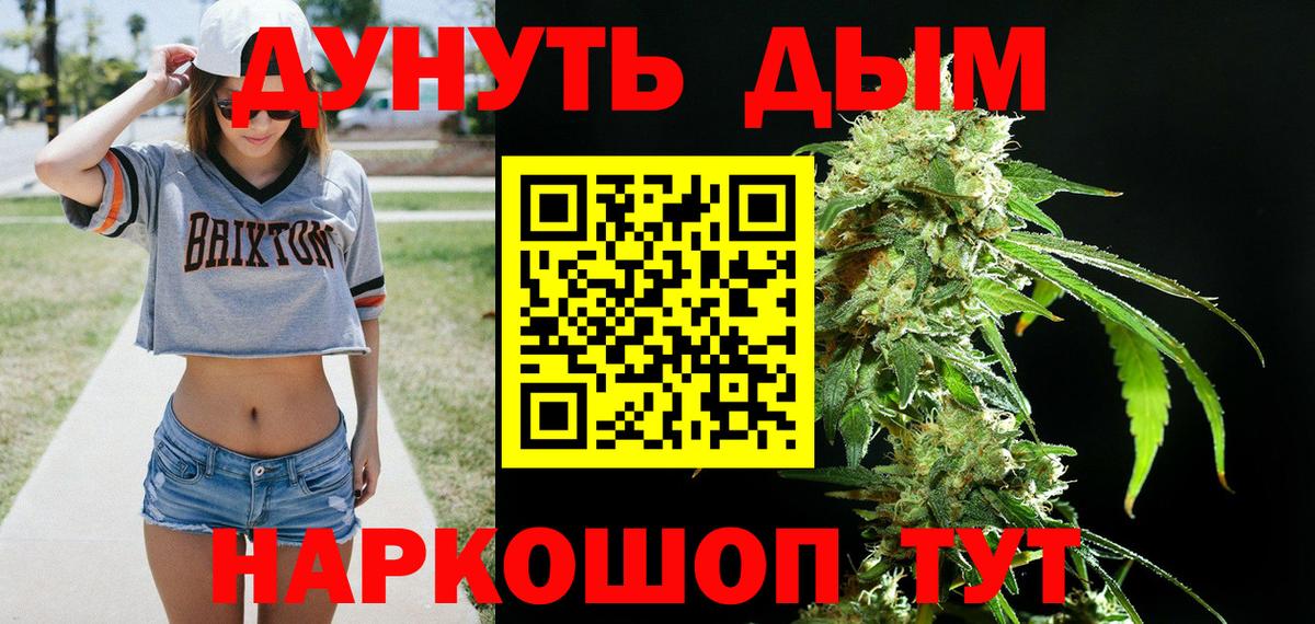Меф  Вход с VPN  Экстази  МДМА  Cocaine  МЕФ кристаллы  Конопля  NBOMe  Краснознаменск  A PVP СК   ГАШИШ  Гашиш 